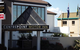 Centrepoint Motor Inn - thumb 2