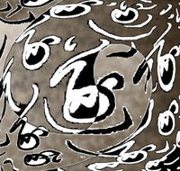 m1ng Gallery - New South Wales Tourism 