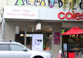 Acland Court Shopping Centre - New South Wales Tourism  0