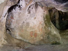 Ngaro Cultural Site - New South Wales Tourism  0