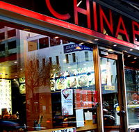 China Bar - New South Wales Tourism 