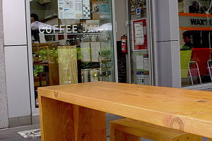 Sataybar - New South Wales Tourism  0