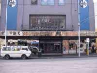 Metro - New South Wales Tourism  0