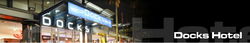 Docks Hotel - New South Wales Tourism  3