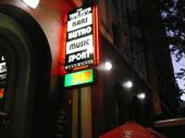 The Tank Hotel - New South Wales Tourism  3