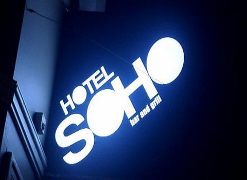 Hotel SOHO - New South Wales Tourism  0