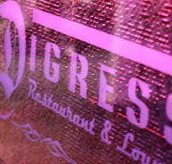 Digress Restaurant and Lounge - New South Wales Tourism 