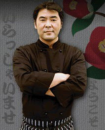Zen Japanese Restaurant - New South Wales Tourism  0