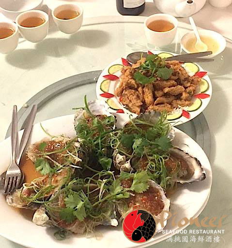 Pioneer Seafood - New South Wales Tourism  0
