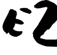 Rezz - New South Wales Tourism 