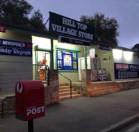 Hill Top Village Store - New South Wales Tourism 