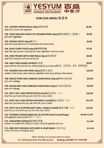 YesYum Chinese Restaurant - New South Wales Tourism  1