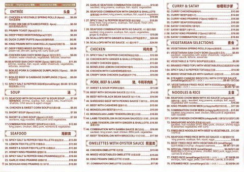 YesYum Chinese Restaurant - New South Wales Tourism  4