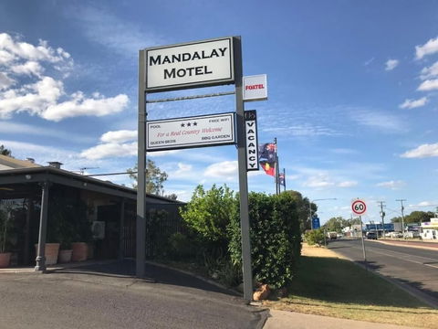 Mandalay Motel - New South Wales Tourism  0