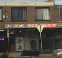 Jan Cheong Restaurant - New South Wales Tourism 