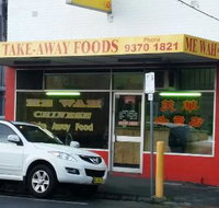 Me Wah Chinese Take Away Food - New South Wales Tourism 