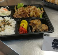 Bento Box Tokyo - New South Wales Tourism 
