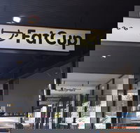 Fat Cup Cafe - New South Wales Tourism 