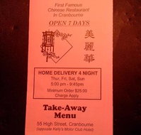 Mirama - New South Wales Tourism 