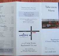 Chinese Village Restaurant - New South Wales Tourism 