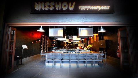 Hisshou Teppanyaki - New South Wales Tourism  0