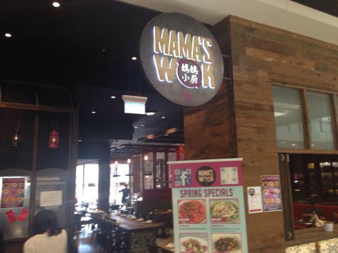 Mama's Wok - New South Wales Tourism  0