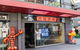 Xi'an Grill Sydney - thumb 0