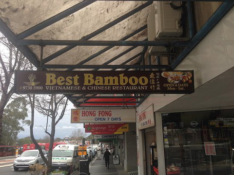 Best Bamboo Vietnamise & Chinese Restaurant - New South Wales Tourism  0