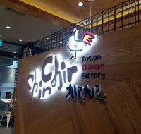 Chir Chir Burwood - New South Wales Tourism 