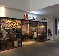 Maopai Dishes of Hotpot - New South Wales Tourism 