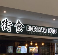 Rickshaw Food - New South Wales Tourism 
