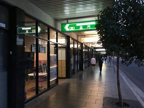 Yogi - New South Wales Tourism  0