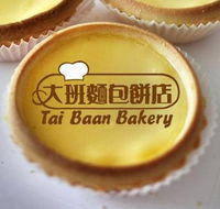 Tai Baan Bakery