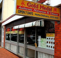 Forster Gold Medal Chinese Restaurant - New South Wales Tourism 