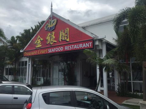 Treasure Court Seafood Restaurant - New South Wales Tourism  0
