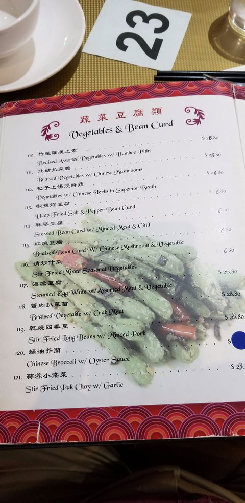 Treasure Court Seafood Restaurant - New South Wales Tourism  4