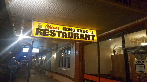 Chan's Hong Kong Restaurant - New South Wales Tourism  0