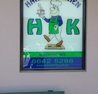 Hank's Kitchen - New South Wales Tourism 