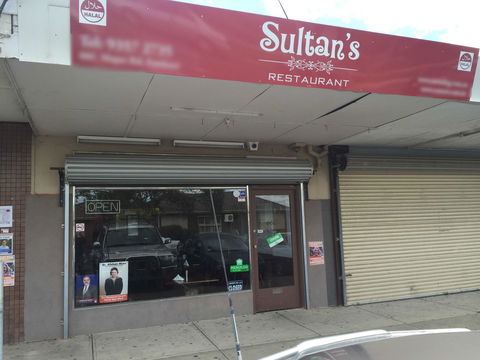 Sultan's Restaurant - New South Wales Tourism  0