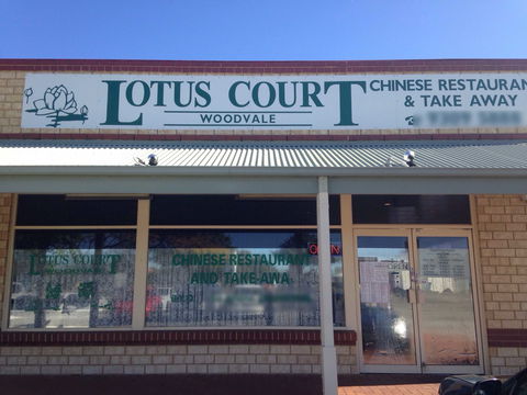 Lotus Court - New South Wales Tourism  0