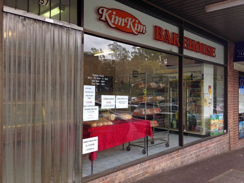 Kim Kim Bakehouse - New South Wales Tourism  0