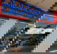 Treasure House - New South Wales Tourism 