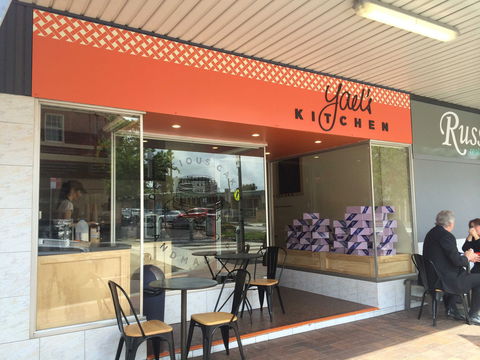 Yael's Kitchen - Sutherland - New South Wales Tourism  0