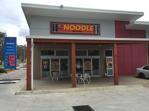 Hurstbridge Fish & Chips - New South Wales Tourism  0