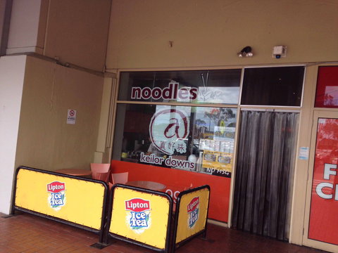 Noodle @ Keilor Downs - New South Wales Tourism  0