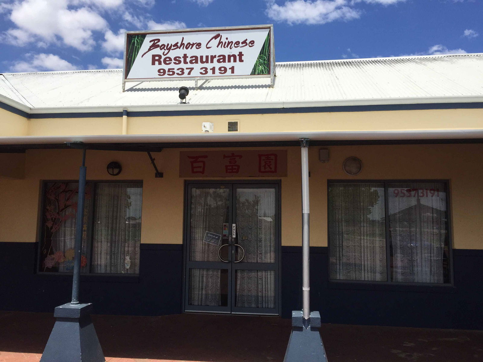 Singleton WA New South Wales Tourism 