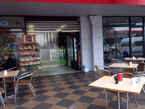 JAS Bakehouse And Cafe - New South Wales Tourism  0