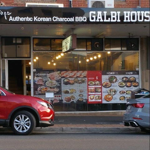 Galbi House - New South Wales Tourism  0