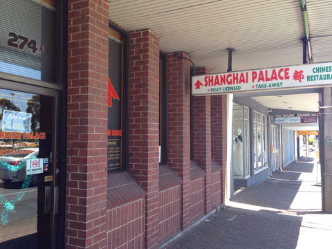 Shanghai Palace - New South Wales Tourism  0