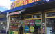 Webb Street Pizza - thumb 0